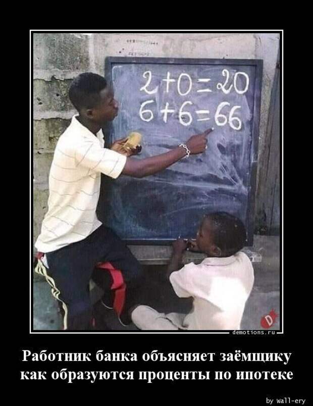 1587452404_demki-9.jpg