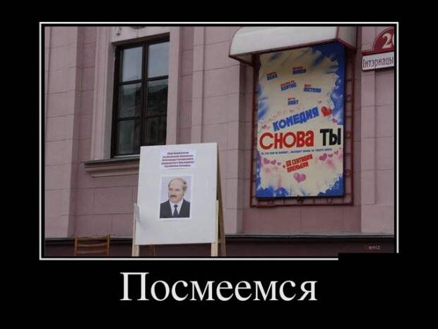 Демотиваторы (30 фото)