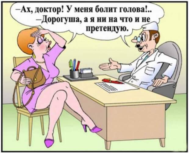 Угарные анекдоты в картинках