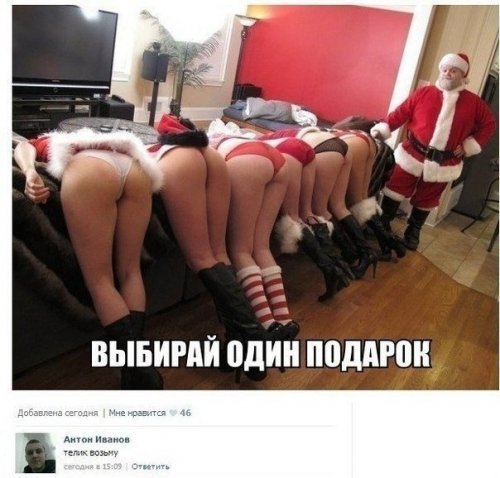 Угарные комментарии из социальных сетей Угарные комментарии из социальных сетей