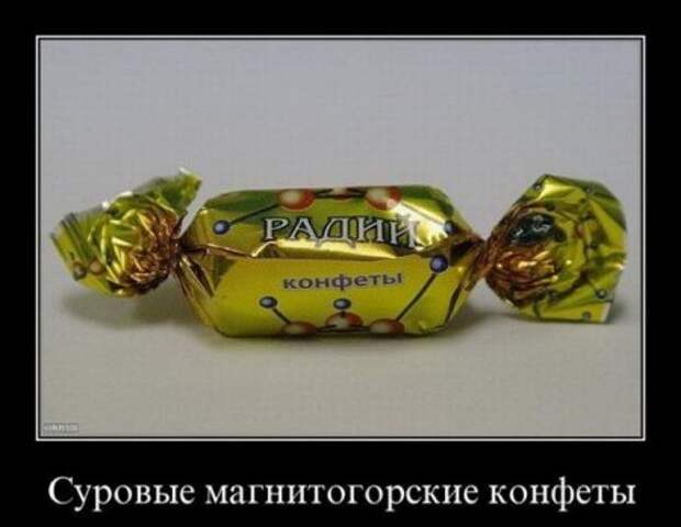 Ржачная порция демок