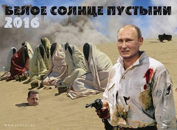 ЮМОРИСТИЧЕСКИЙ КАЛЕНДАРЬ НА ТЕМУ СИРИИ «ВЗОРВАЛ ИНТЕРНЕТ» ЮМОРИСТИЧЕСКИЙ КАЛЕНДАРЬ НА ТЕМУ СИРИИ «ВЗОРВАЛ ИНТЕРНЕТ»