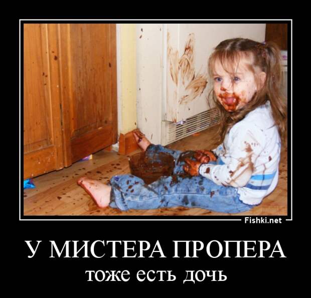 Демотиваторы демотиваторы, прикол, смех, юмор