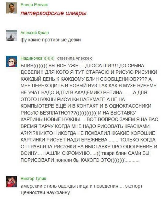 Премудрые советы и высказывания от "интеллектуалов" из соцсетей Премудрые советы и высказывания от "интеллектуалов" из соцсетей