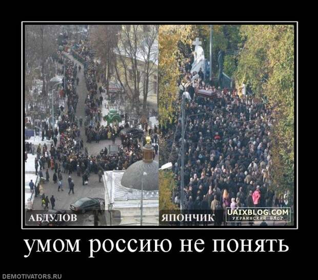 Умом Россию не понять демотиваторы, россия, смешное, юмор