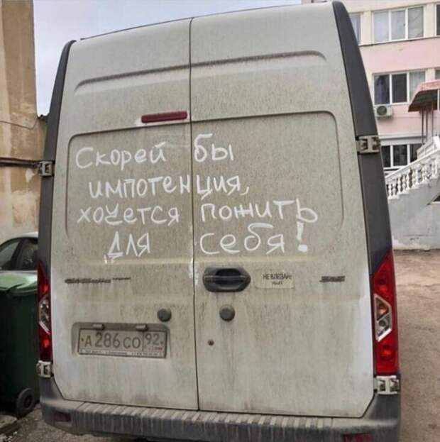 1. Крик души - не иначе 1. Крик души - не иначе