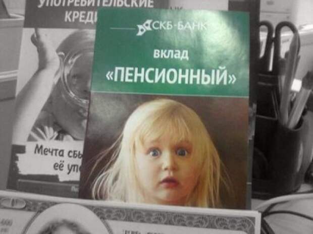 Прикольные надписи и обьявления надписи, объявления, юмор