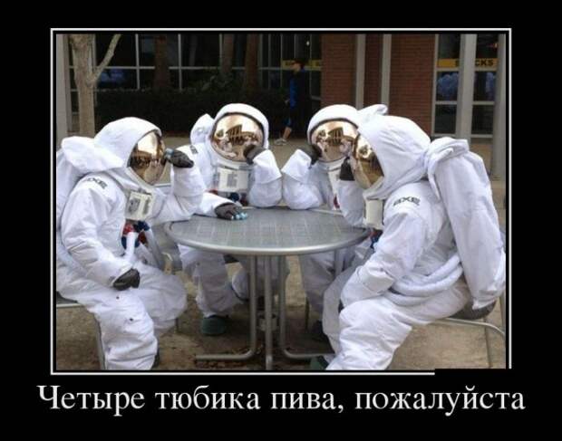 Демотиваторы Демотиваторы демотиваторы, юмор