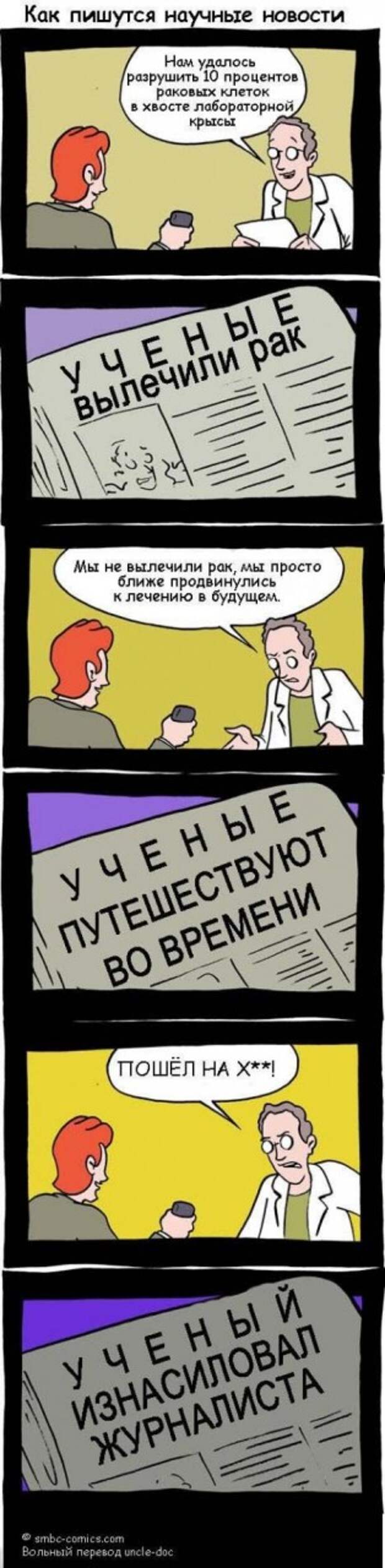 Карикатуры, позитив пришел.