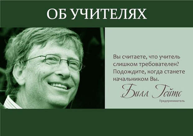 30 мудрых цитат известных людей