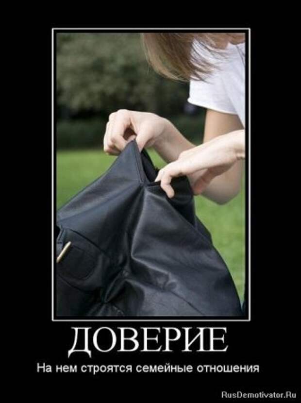 демотиваторы смысловые