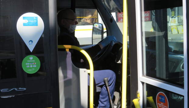 Водители автобусов в Подмосковье не будут проверять наличие пропусков на передвижение  