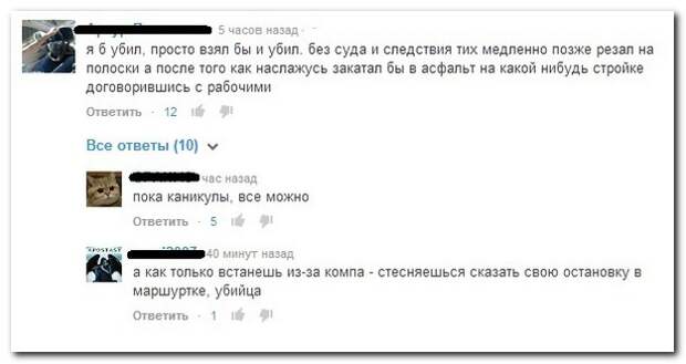 Смешные комментарии из социальных сетей 04.08.14 комментарии, прикол, соцсети, юмор