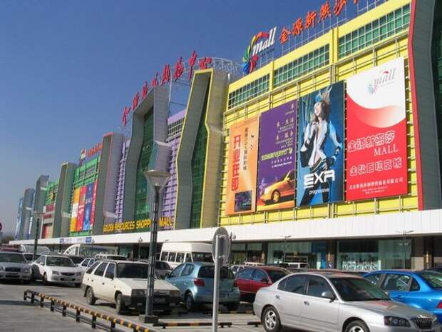Golden Resources Mall один из самых больших в Китае Golden Resources Mall один из самых больших в Китае