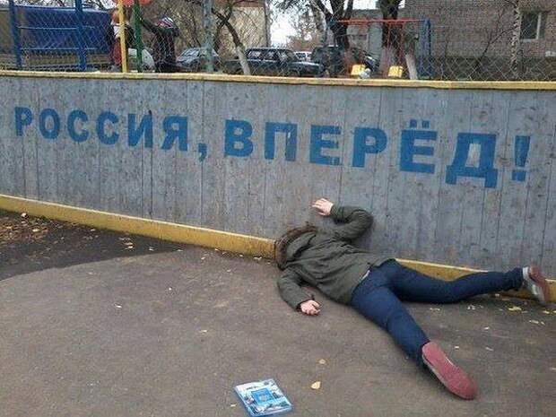 Из России с любовью прикол, россия, юмор