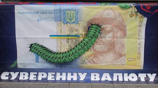 Политолог Шипилин предсказал полную финансовую блокажу Украины со стороны Европы 