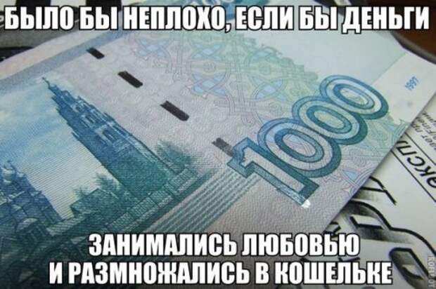 Анекдоты в конце рабочей недели (15 шт)