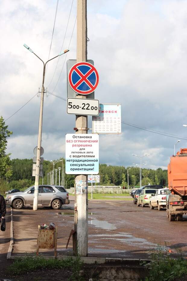 Забавные надписи и объявления надписи, объявления, смешно