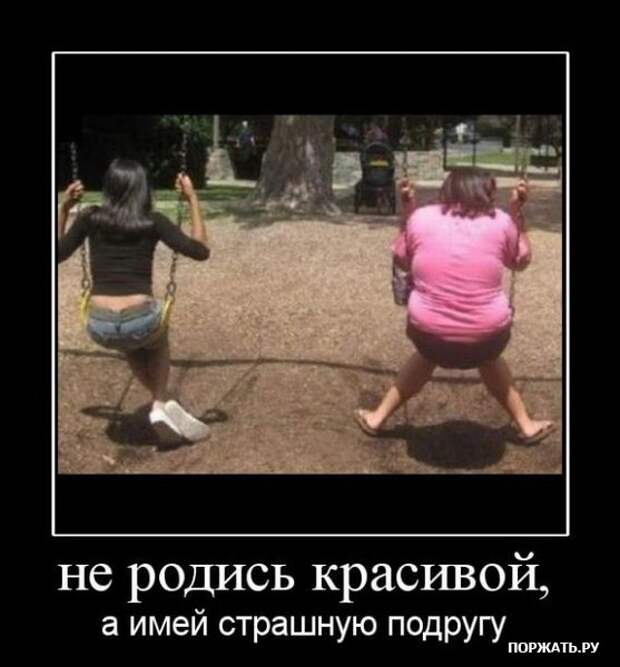 demotivator