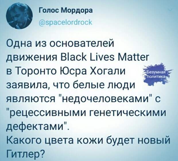 Политические картинки.2