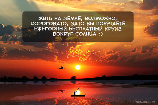 Открытки с интересными мыслями