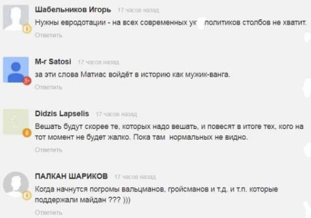 Матиос выступил с серьезным заявлением о выборах на Украине: Победит тот, кто первым начнет «казнить» политиков