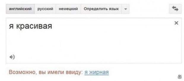 Смешнульки и приколюхи 29
