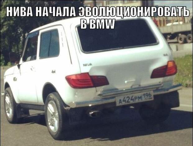 Жёсткие и позитивные автоприколы (39 фото) Жёсткие и позитивные автоприколы (39 фото)