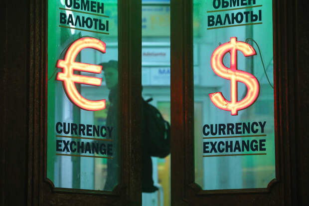 Курс евро утром 7 мая упал ниже 98 рублей