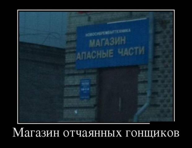 Демотиваторы демотиваторы, юмор