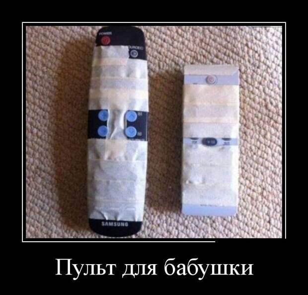 Демотиваторы демотиваторы, прикол, смех, юмор