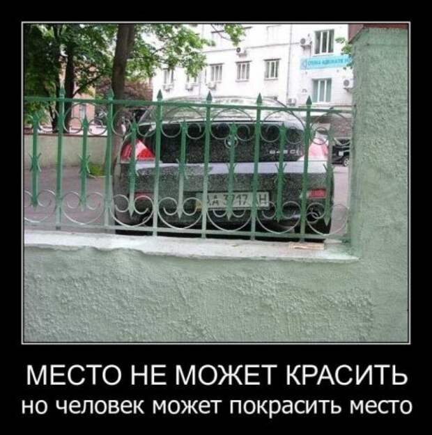 Классные картинки, собраные в демотиваторы!