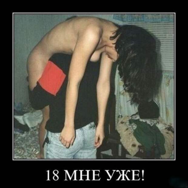 Прикольные Демы