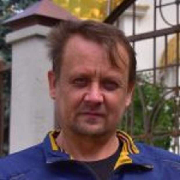 Сергей Гордеев