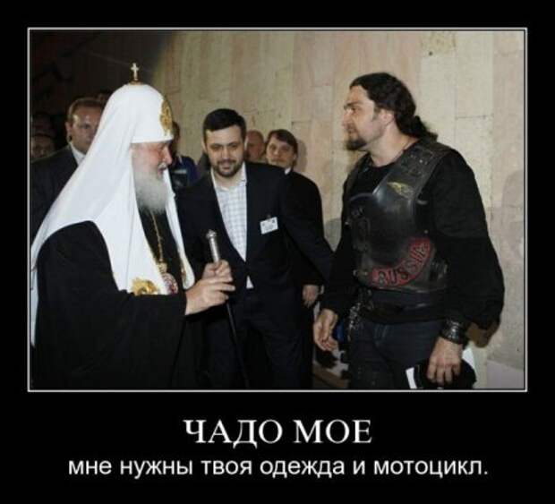Демотиваторы и все самое прикольное на фото.