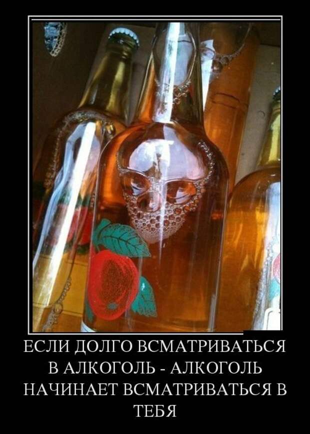 Демотиваторы демотиваторы