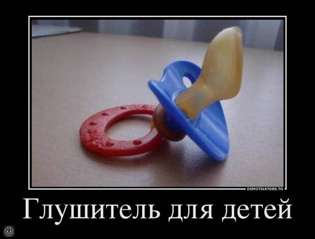 Спасибо женщинам за эволюцию! 27
