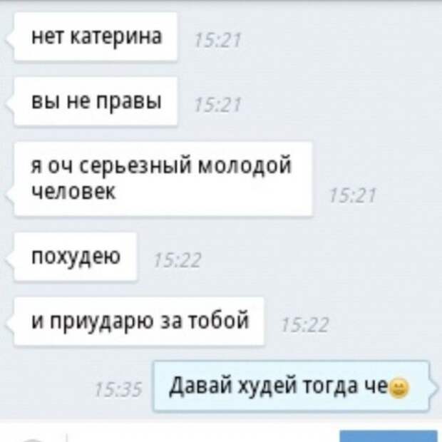 21 пример верной мотивации