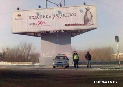 Смешные кадры )))