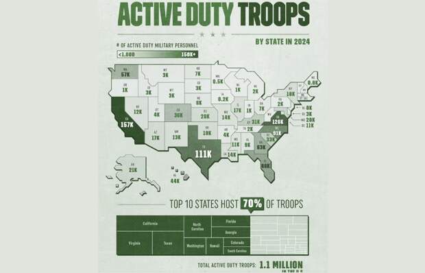 Показываю, где сосредоточены американские войска прямо сейчас.