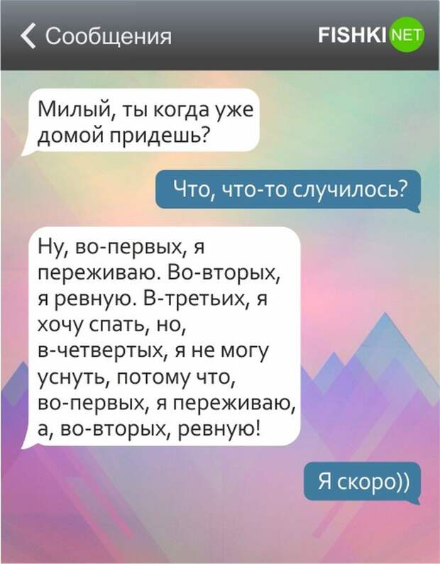 22 СМС о тонкой женской душе девушки, смс, юмор
