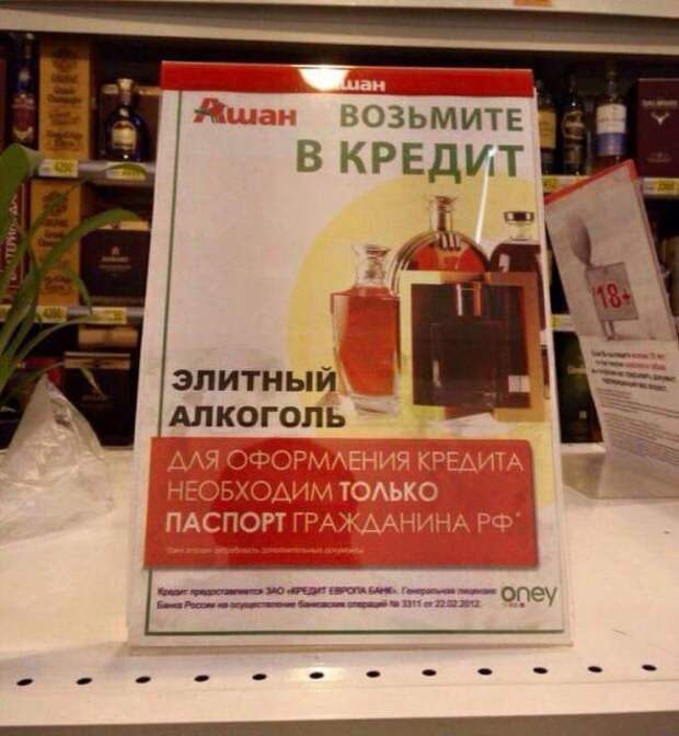 Прикольные надписи, объявления