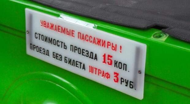 рафик