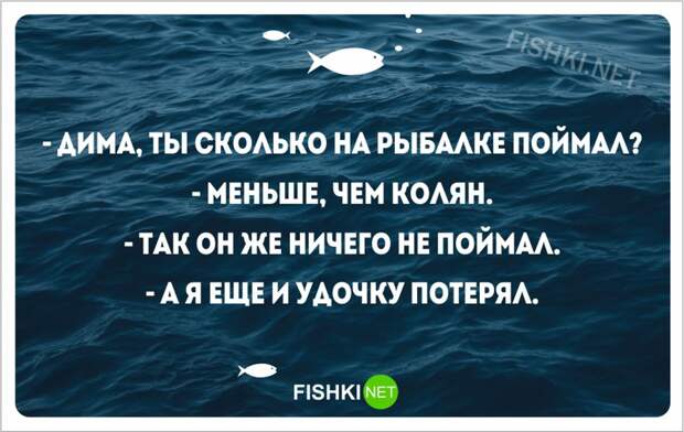 20 забавных открыток о рыбалке  открытки, рыбалка