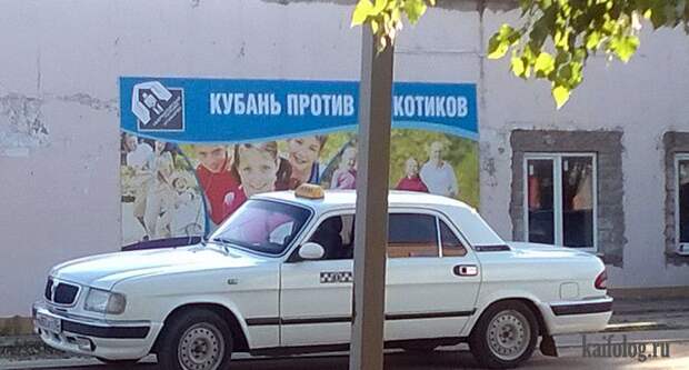 Прикольная Россия - 293 (85 фото)