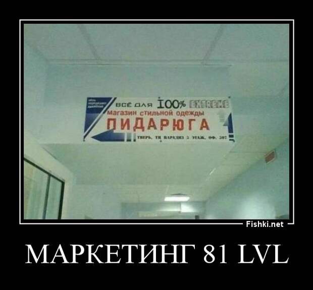 Демотиваторы демотиваторы, картинки, приколы