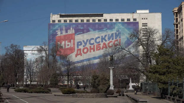 Эксперты объяснили правовой конфликт вокруг самоопределения Донбасса и Крыма