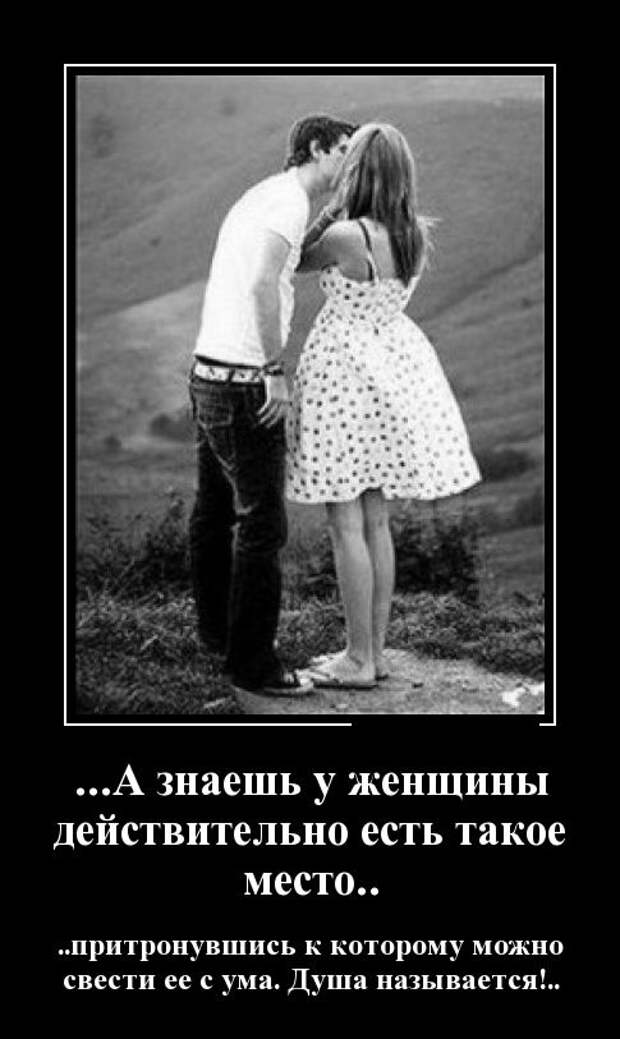 Демотиваторы (30 фото)