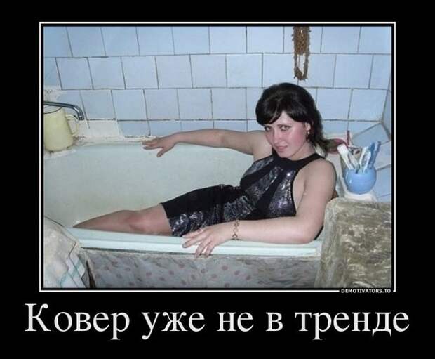 Демотиваторы для взрослых демотиваторы, прикол, юмор