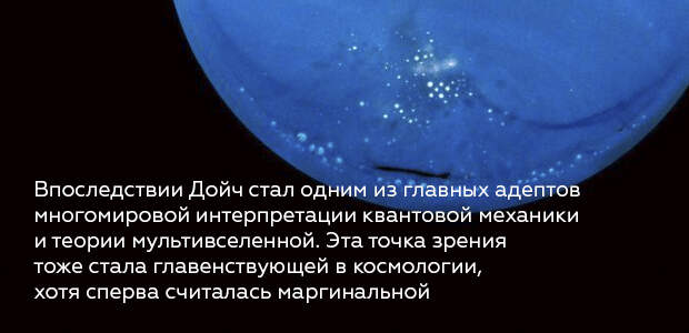 9 квантовая механика